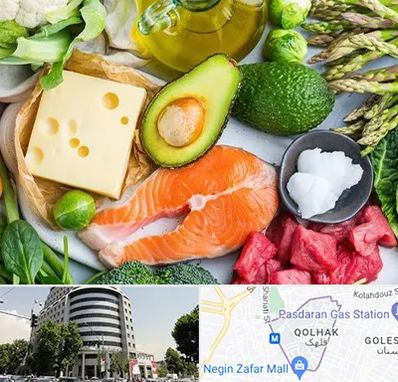 فروشگاه محصولات کتوژنیک در قلهک 