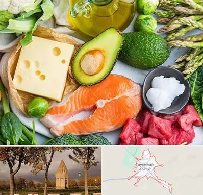 فروشگاه محصولات کتوژنیک در تویسرکان