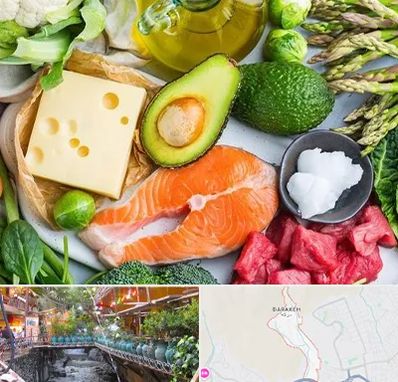 فروشگاه محصولات کتوژنیک در درکه