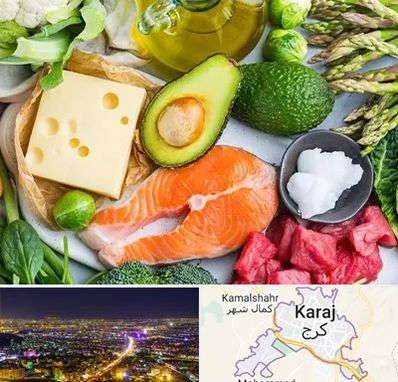 فروشگاه محصولات کتوژنیک در کرج