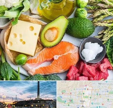 فروشگاه محصولات کتوژنیک در منطقه 2 تهران 