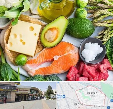 فروشگاه محصولات کتوژنیک در پرواز تبریز