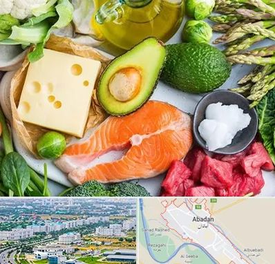 فروشگاه محصولات کتوژنیک در آبادان