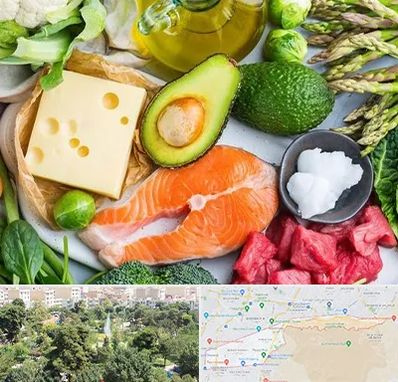 فروشگاه محصولات کتوژنیک در منطقه 13 تهران 