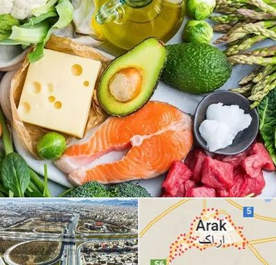 فروشگاه محصولات کتوژنیک در اراک