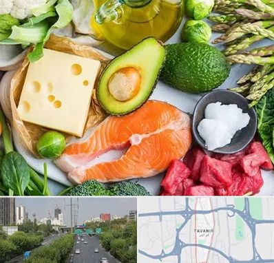 فروشگاه محصولات کتوژنیک در توانیر