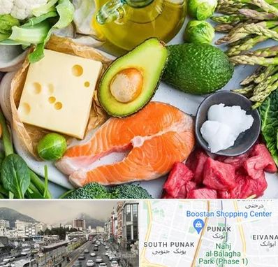 فروشگاه محصولات کتوژنیک در پونک 