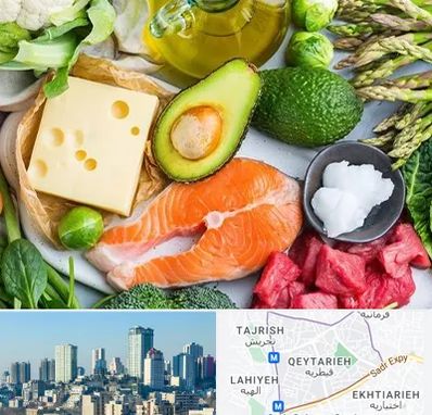 فروشگاه محصولات کتوژنیک در قیطریه 