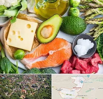 فروشگاه محصولات کتوژنیک در دماوند