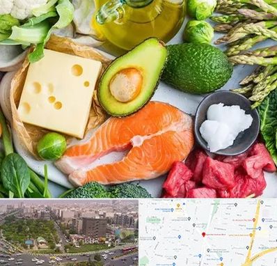 فروشگاه محصولات کتوژنیک در آیت الله کاشانی 