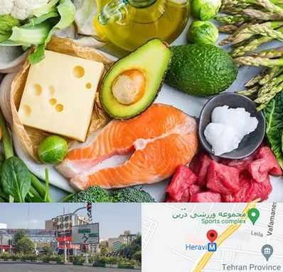 فروشگاه محصولات کتوژنیک در هروی 