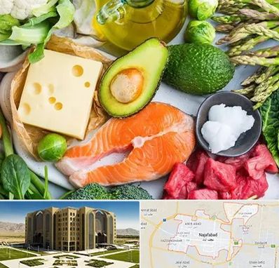 فروشگاه محصولات کتوژنیک در نجف آباد