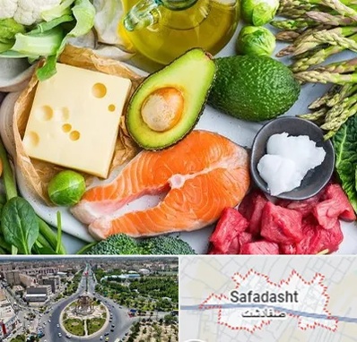 فروشگاه محصولات کتوژنیک در صفادشت