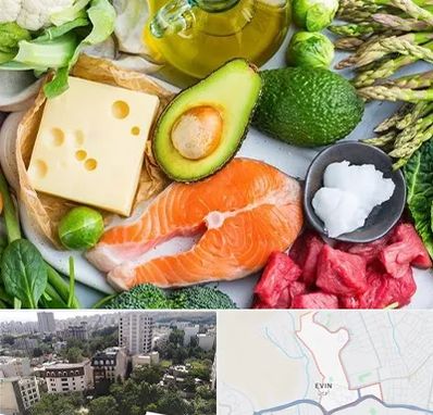 فروشگاه محصولات کتوژنیک در اوین