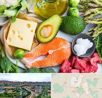 فروشگاه محصولات کتوژنیک در شهریار