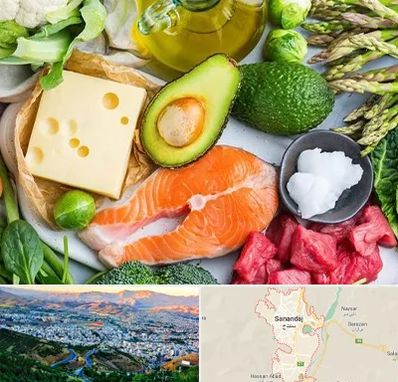 فروشگاه محصولات کتوژنیک در سنندج