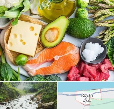 فروشگاه محصولات کتوژنیک در رویان