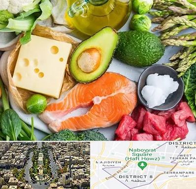 فروشگاه محصولات کتوژنیک در نارمک 