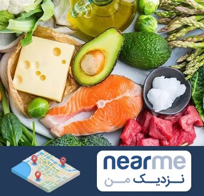 فروشگاه محصولات کتوژنیک در نزدیک من