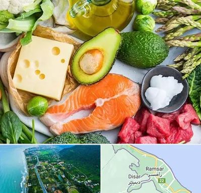 فروشگاه محصولات کتوژنیک در رامسر