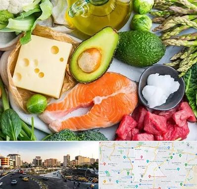 فروشگاه محصولات کتوژنیک در منطقه 7 تهران 