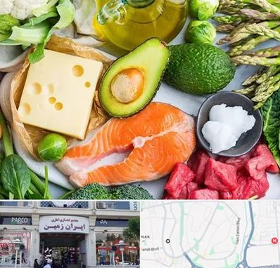 فروشگاه محصولات کتوژنیک در ایران زمین