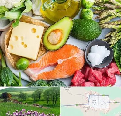 فروشگاه محصولات کتوژنیک در سراب