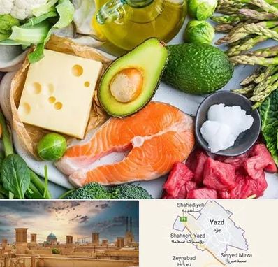 فروشگاه محصولات کتوژنیک در یزد