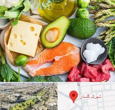 فروشگاه محصولات کتوژنیک در شهرک گلستان