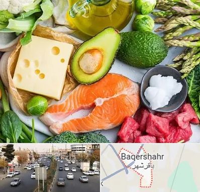 فروشگاه محصولات کتوژنیک در باقرشهر