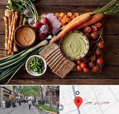 فروشگاه محصولات رژیمی در ولیعصر شهریار