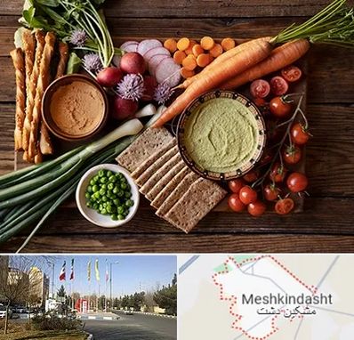 فروشگاه محصولات رژیمی در مشکین دشت