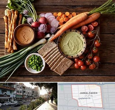 فروشگاه محصولات رژیمی در خیابان جمالزاده