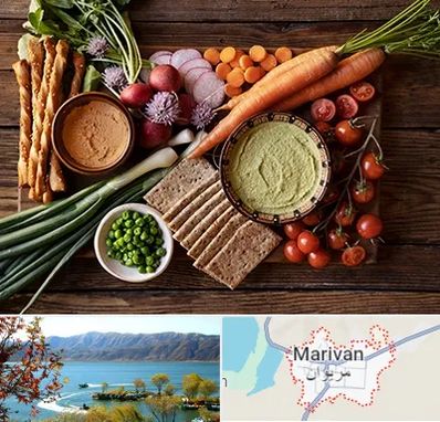 فروشگاه محصولات رژیمی در مریوان