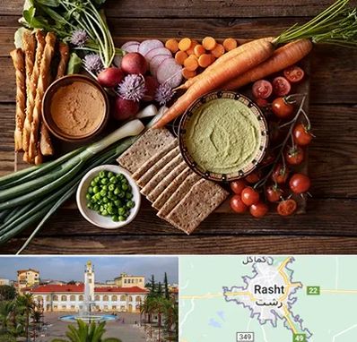 فروشگاه محصولات رژیمی در رشت