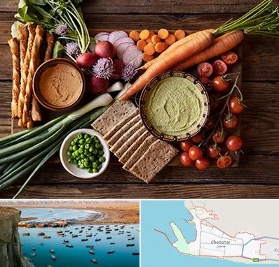 فروشگاه محصولات رژیمی در چابهار