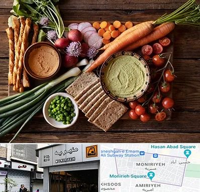 فروشگاه محصولات رژیمی در منیریه 