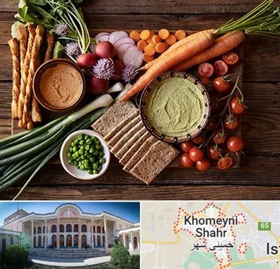 فروشگاه محصولات رژیمی در خمینی شهر