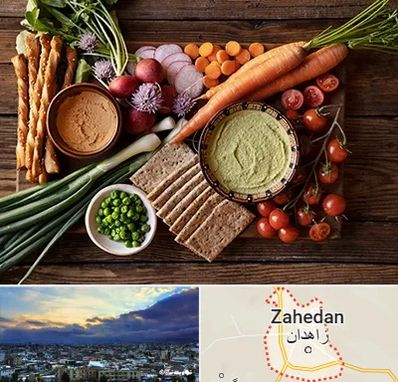 فروشگاه محصولات رژیمی در زاهدان