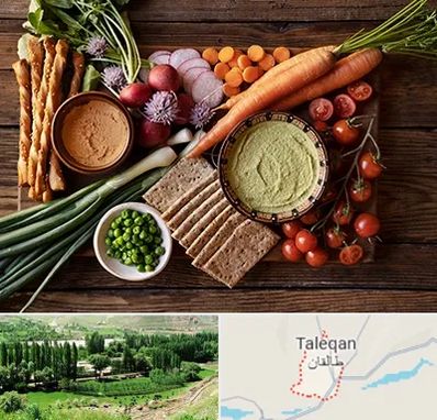 فروشگاه محصولات رژیمی در طالقان