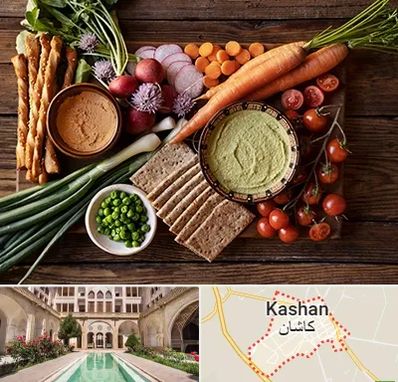 فروشگاه محصولات رژیمی در کاشان