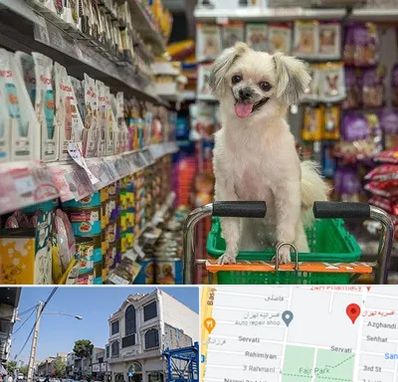 عمده فروشی غذای حیوانات در افسریه