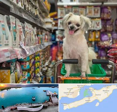 عمده فروشی غذای حیوانات در قشم