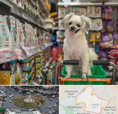 عمده فروشی غذای حیوانات در فردیس کرج