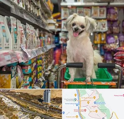 عمده فروشی غذای حیوانات در خیابان نیایش شیراز