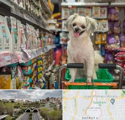 عمده فروشی غذای حیوانات در یوسف آباد