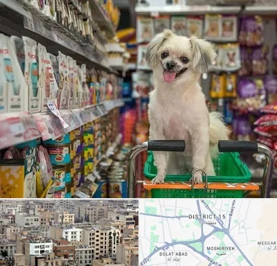 عمده فروشی غذای حیوانات در جنوب شرق تهران