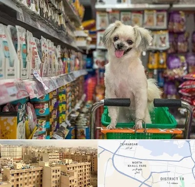 عمده فروشی غذای حیوانات در جنوب غرب تهران