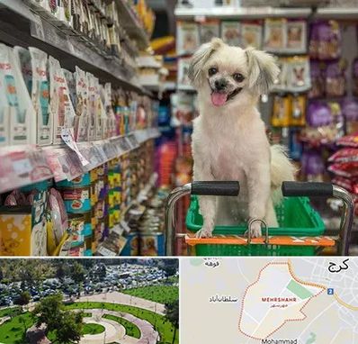 عمده فروشی غذای حیوانات در مهرشهر کرج