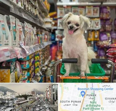 عمده فروشی غذای حیوانات در پونک